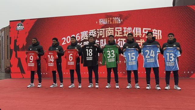 开云-再启航！2026 赛季河南足球俱乐部出征仪式在渑池举行
